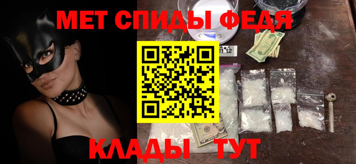 Костомукша  Амфетамин 98%  Вход с VPN 