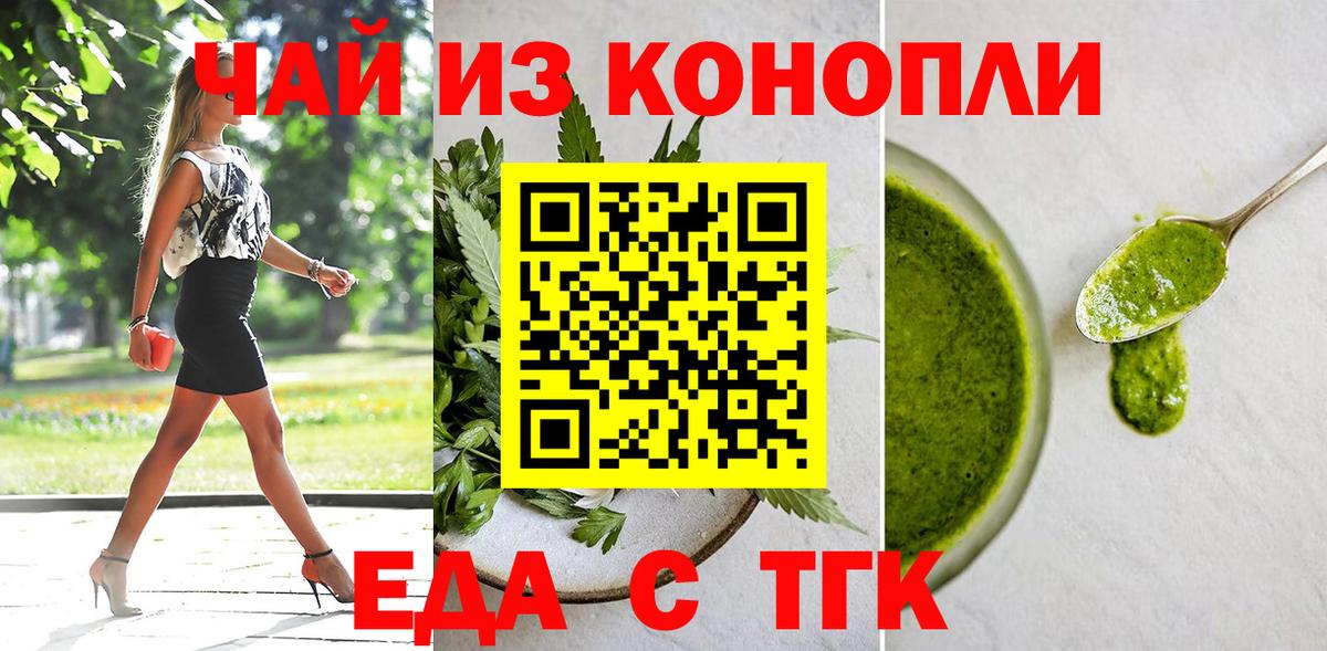 Canna-Cookies марихуана  Вход с VPN  Костомукша 