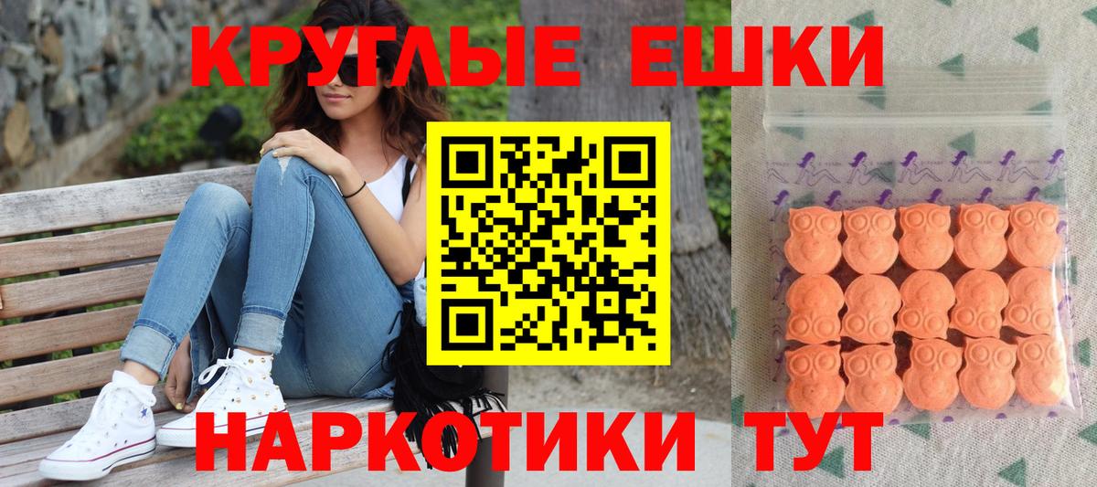 Экстази ешки Костомукша