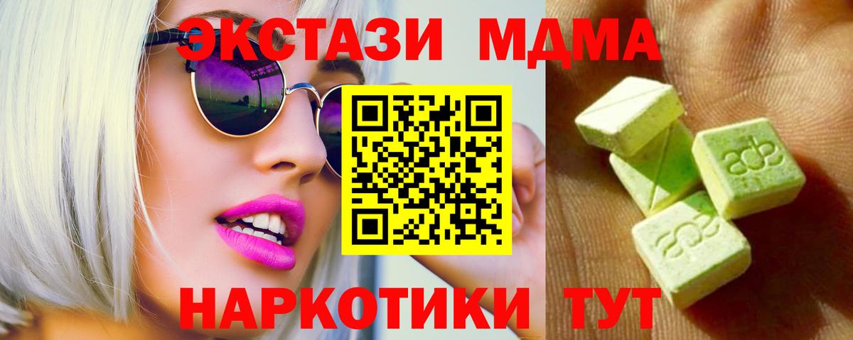 Меф Костомукша