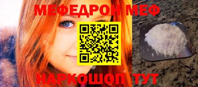 mdma Бугуруслан