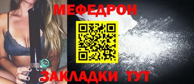 mdma Бугуруслан