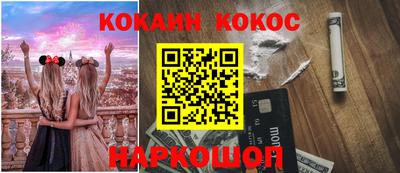 мяу мяу мука Краснодар
