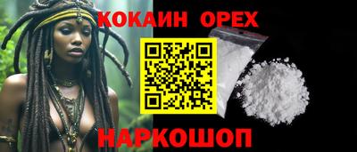 ГАЛЛЮЦИНОГЕННЫЕ ГРИБЫ Бузулук