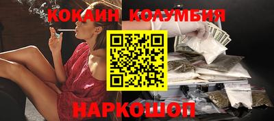 мефедрон Будённовск