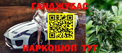 мефедрон Будённовск