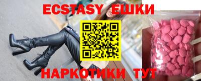 ГАЛЛЮЦИНОГЕННЫЕ ГРИБЫ Бузулук