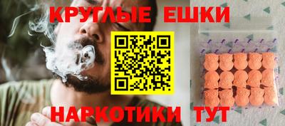 mdma Бугуруслан