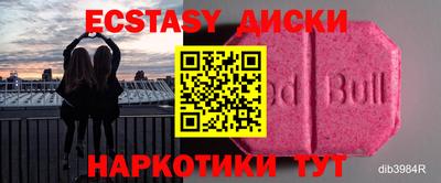 мефедрон Будённовск