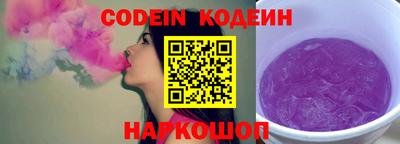 мефедрон Будённовск
