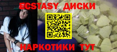 mdma Бугуруслан