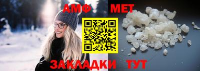 мефедрон Будённовск