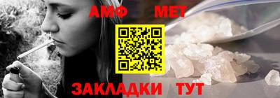 ГАЛЛЮЦИНОГЕННЫЕ ГРИБЫ Бузулук