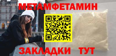 мефедрон Будённовск
