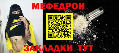 а пвп мука Краснокаменск
