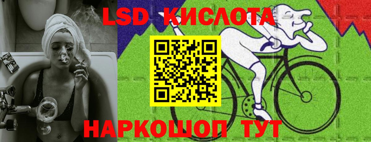 Лсд 25 экстази кислота  Вход с VPN  Костомукша 