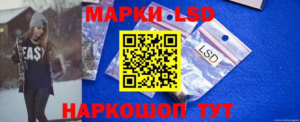 ЛСД экстази ecstasy Костомукша