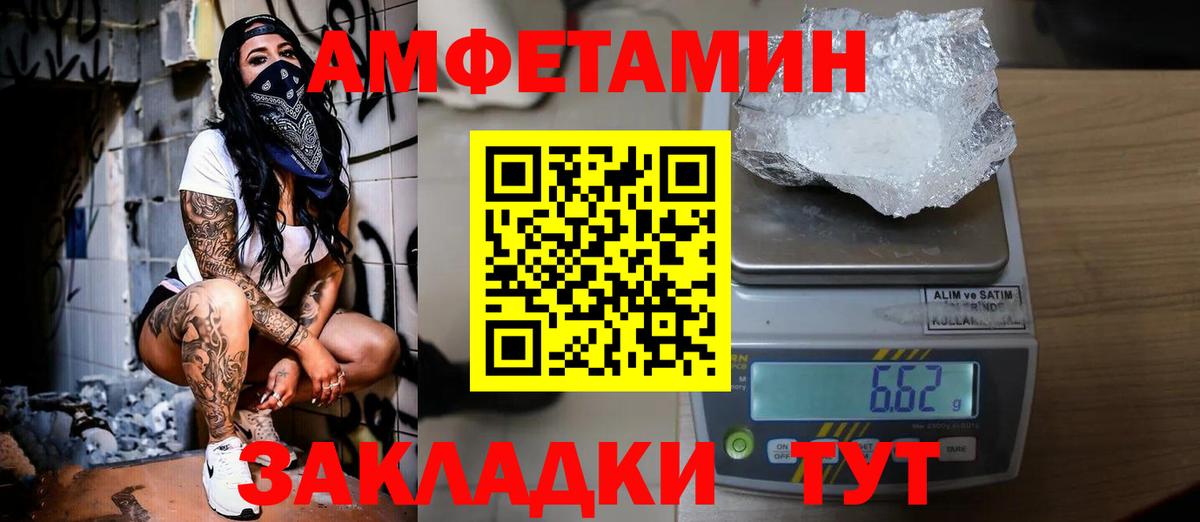 МЕТАМФЕТАМИН Methamphetamine Костомукша