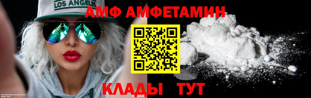 МЕТАМФЕТАМИН Methamphetamine  Вход с VPN  Костомукша  МЕТАМФЕТАМИН Methamphetamine 