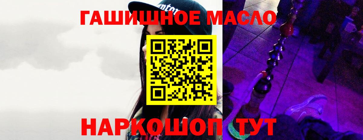 Костомукша  Дистиллят ТГК вейп с тгк  Вход с VPN  ТГК вейп с тгк 