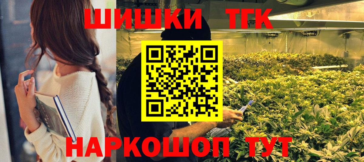 Костомукша  МАРИХУАНА White Widow  Бошки марихуана THC 21%  Вход с VPN 